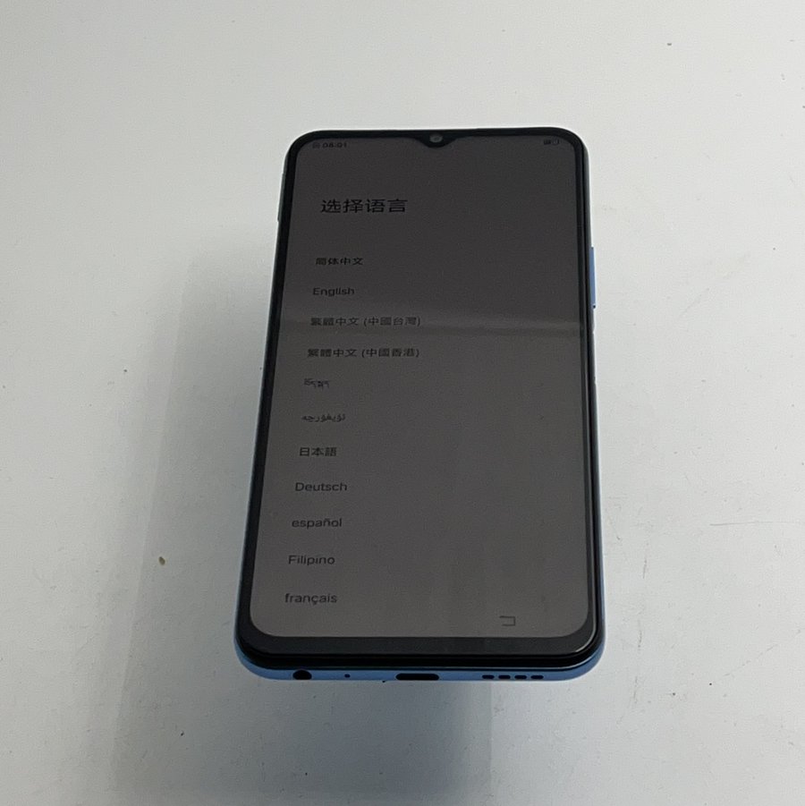 vivo【vivo y52s】5g全网通 莫奈彩 8g/128g 国行 9成新 - 专业质检