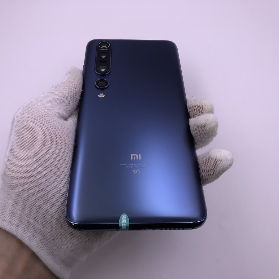 小米小米10pro5g5g全网通星空蓝8g256g国行9成新