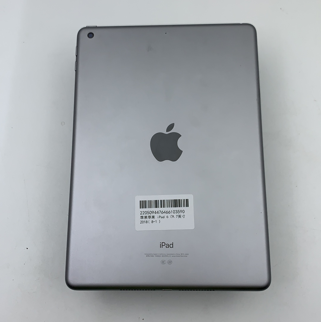 苹果【iPad  2018款 9.7英寸】WIFI版 深空灰 128G 国行 95新 