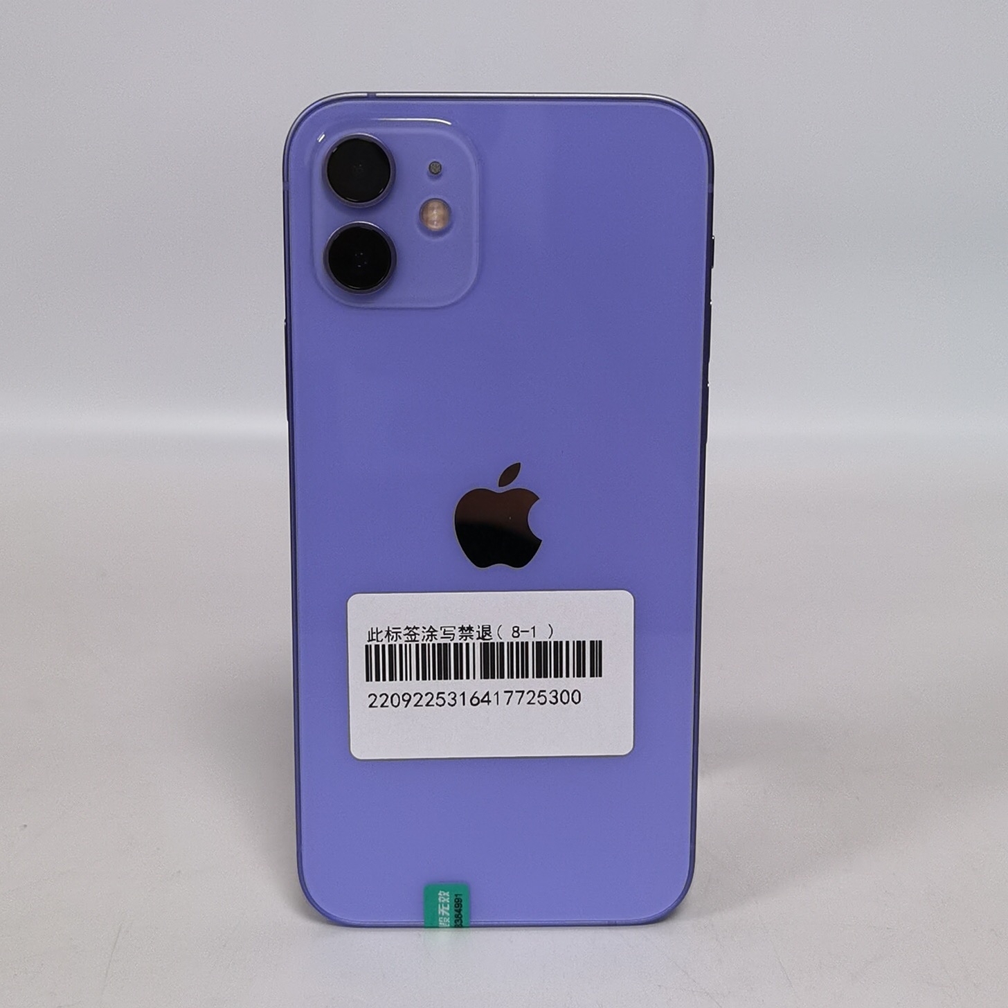 苹果【iPhone 12】5G全网通 紫色 128G 国行 8成新 128G 真机实拍