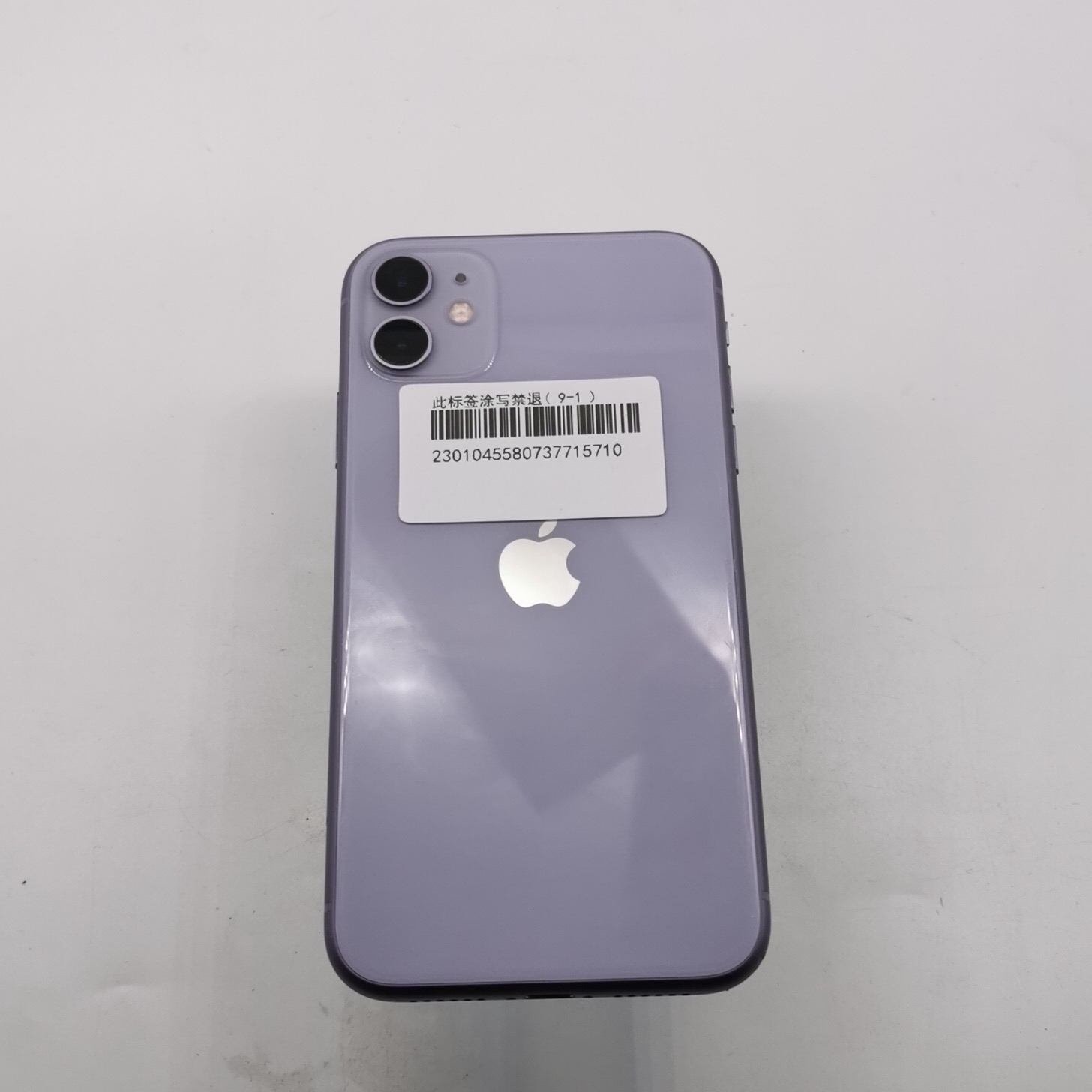 苹果【iPhone 11】4G全网通 紫色 256G 国行 8成新 
