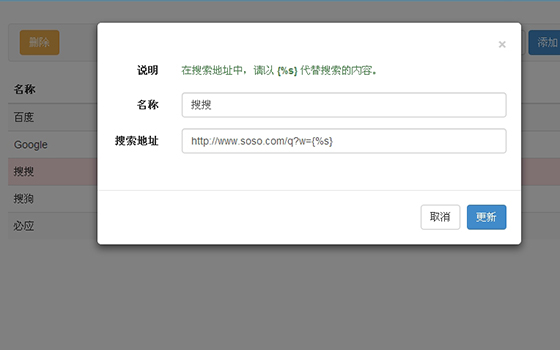 SimpleSearch