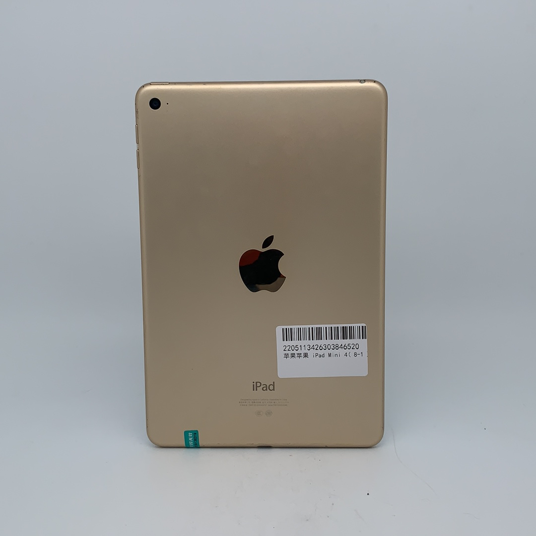 苹果【iPad mini 4】WIFI版 金色 128G 国行 95新 