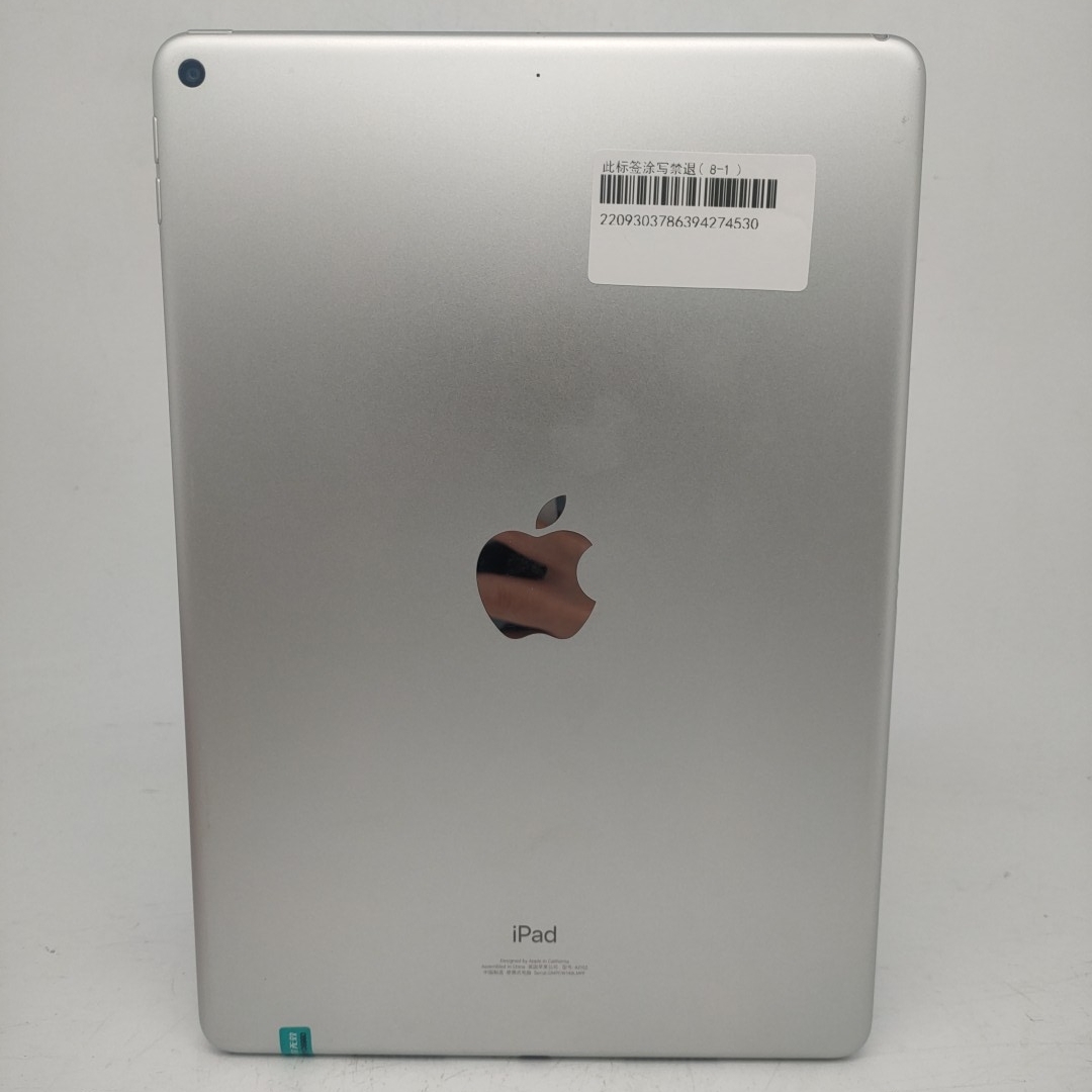 苹果【iPad Air3 10.5英寸 19款】WIFI版 银色 64G 国行 95新 