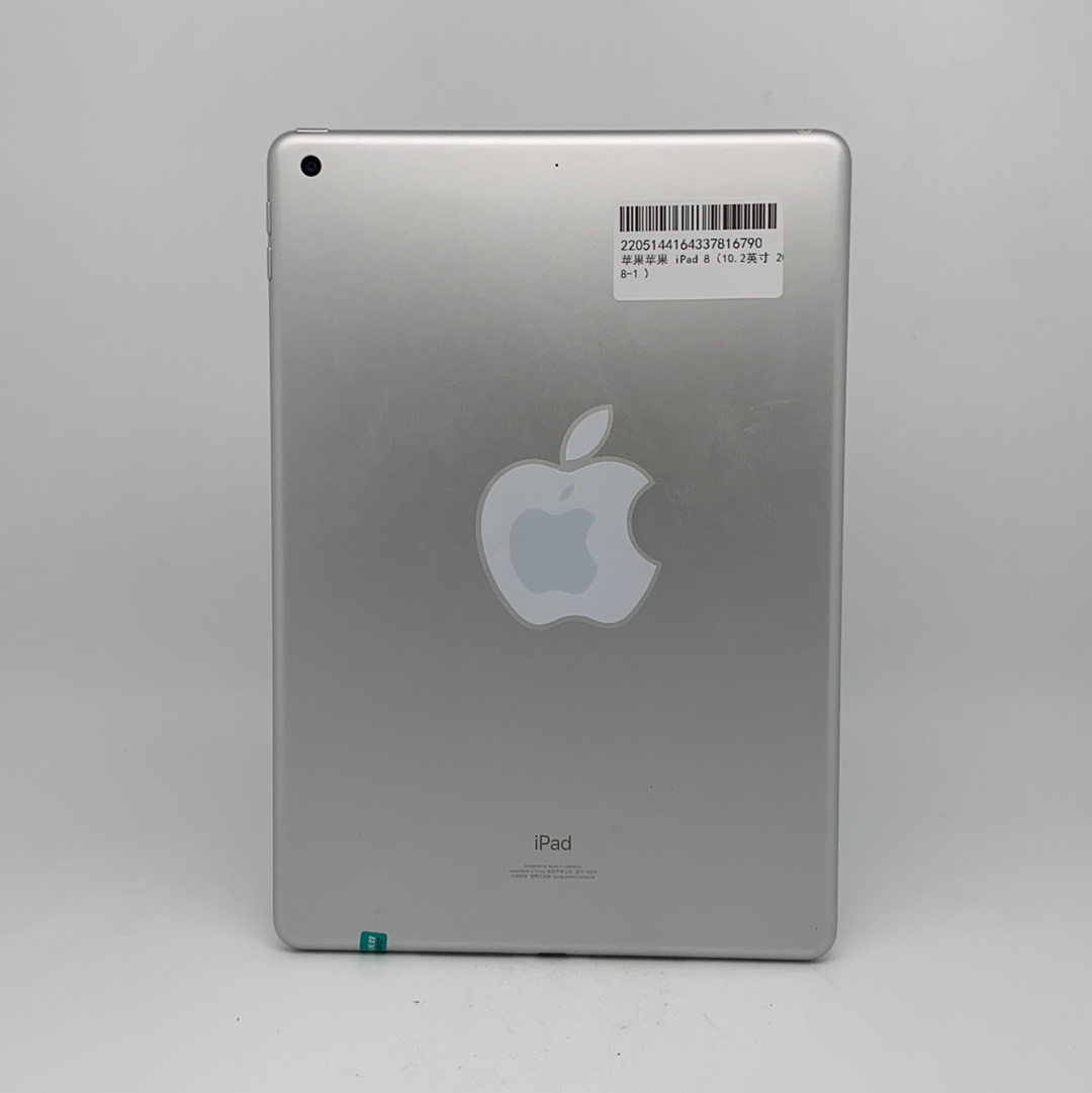 苹果【iPad8 10.2英寸 20款】WIFI版 银色 128G 国行 9成新 