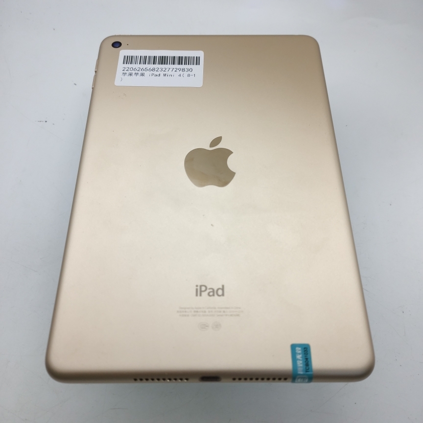 苹果【iPad mini 4】WIFI版 金色 128G 国行 8成新 