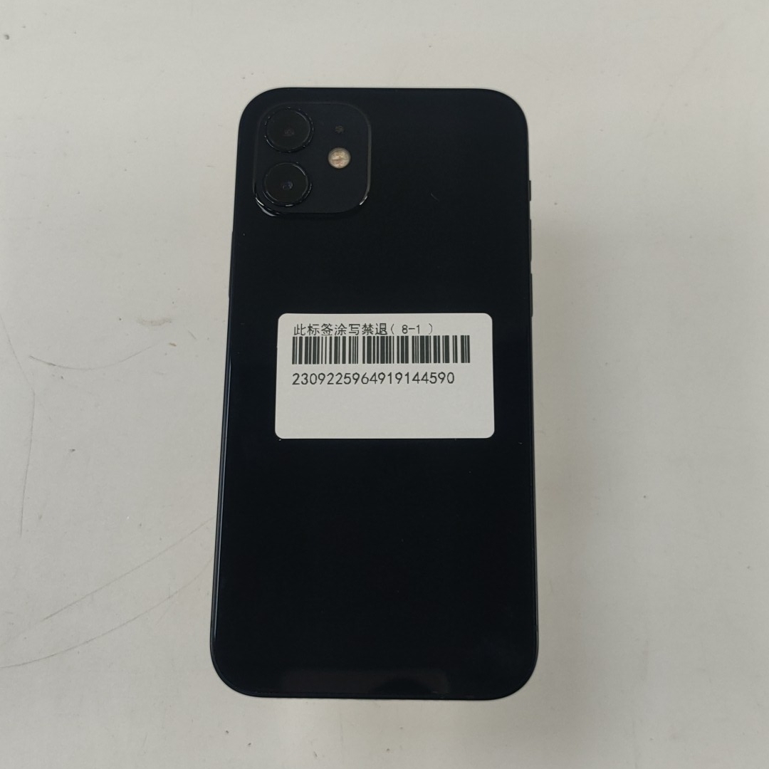 苹果【iPhone 12】5G全网通 黑色 128G 国行 8成新 