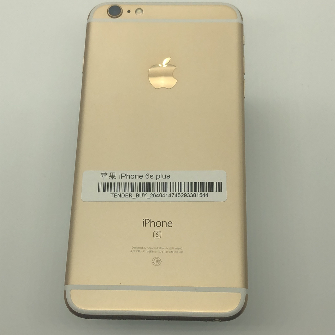苹果【iPhone 6s Plus】4G全网通 金色 32G 国行 8成新 