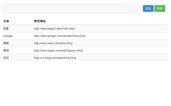 SimpleSearch