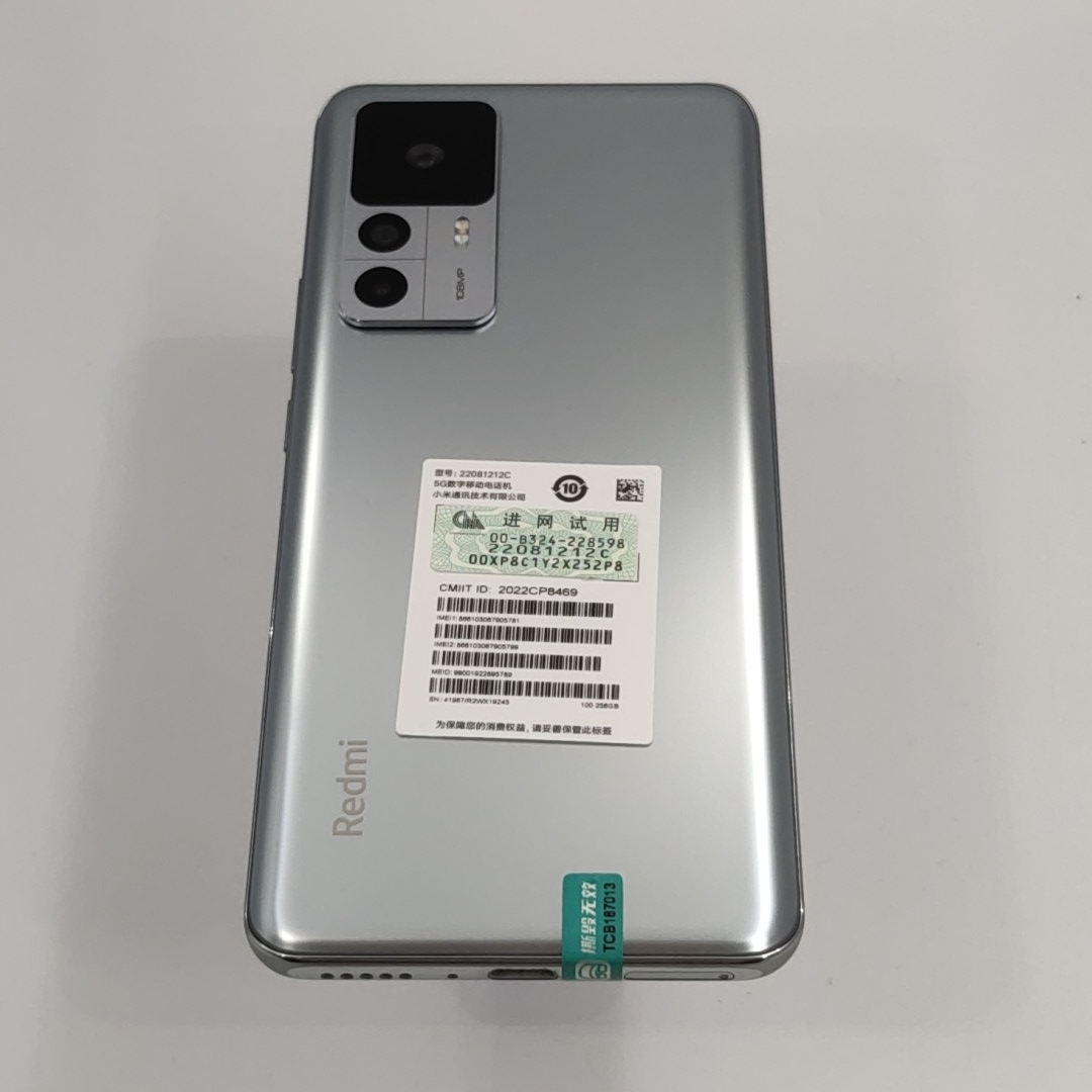 小米【Redmi K50 至尊版】5G全网通 银迹 12G/256G 国行 95新 