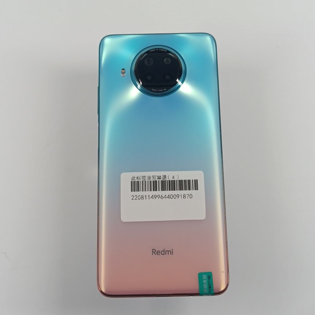 小米【Redmi Note 9 Pro 5G】5G全网通 湖光秋色 8G/256G 国行 8成新 