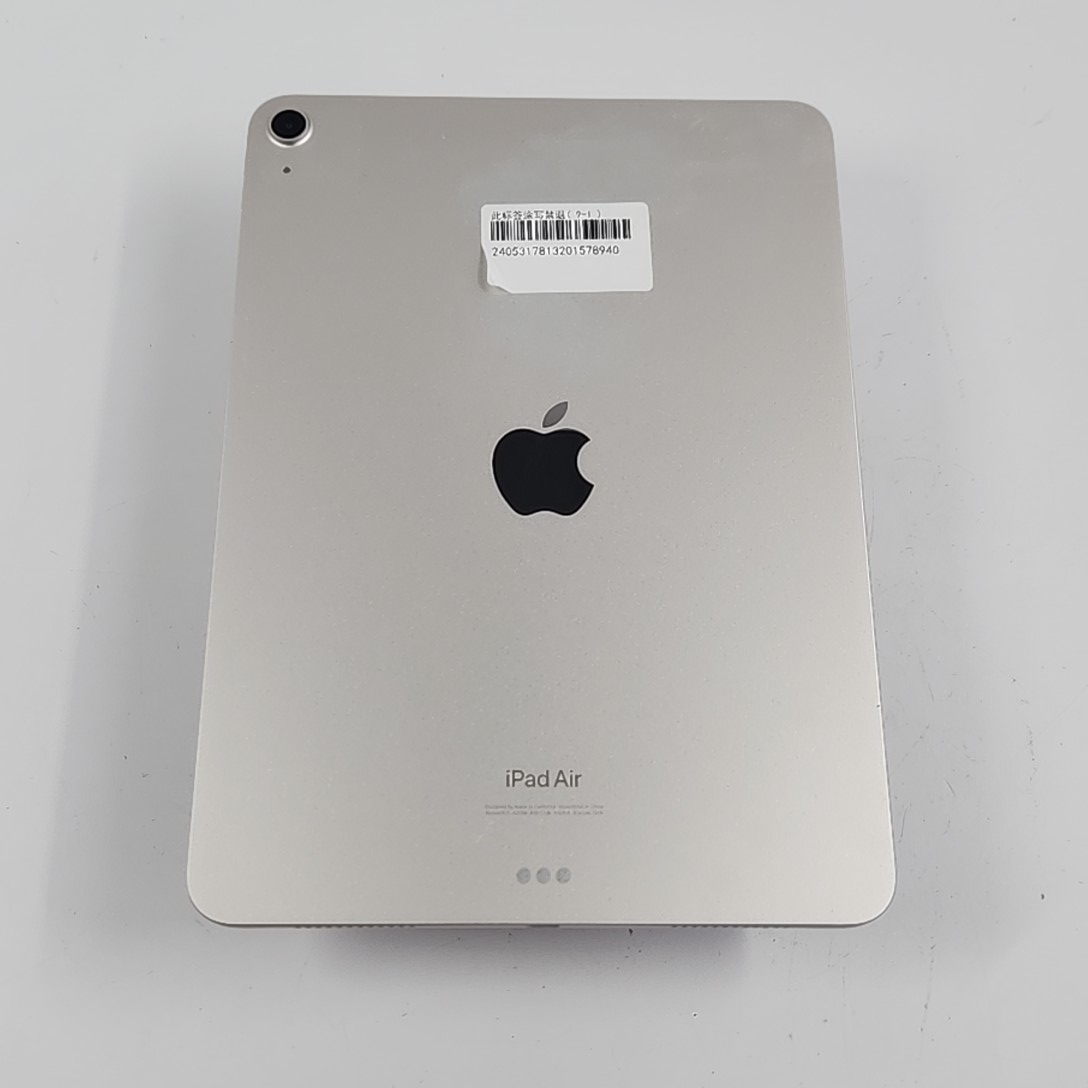 苹果【iPad Air5】WIFI版 星光色 64G 国行 95新 