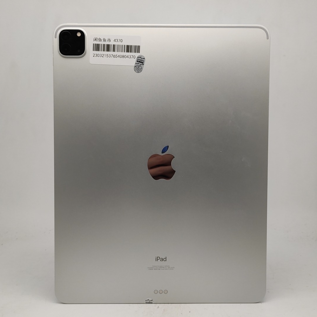 苹果【iPad Pro 12.9英寸 20款】WIFI版 银色 128G 国行 95新 