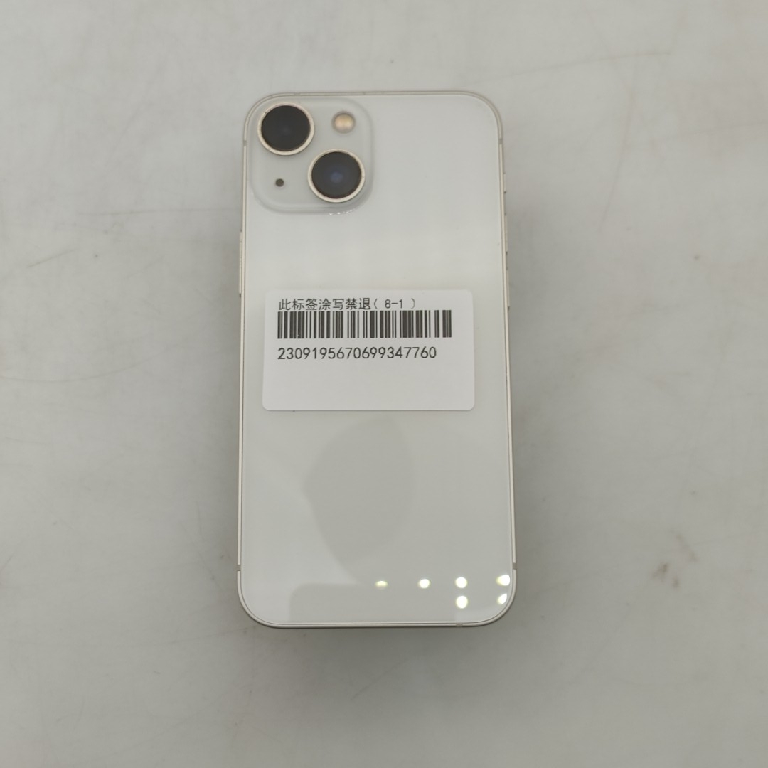 苹果【iPhone 13 mini】5G全网通 星光色 256G 国行 8成新 