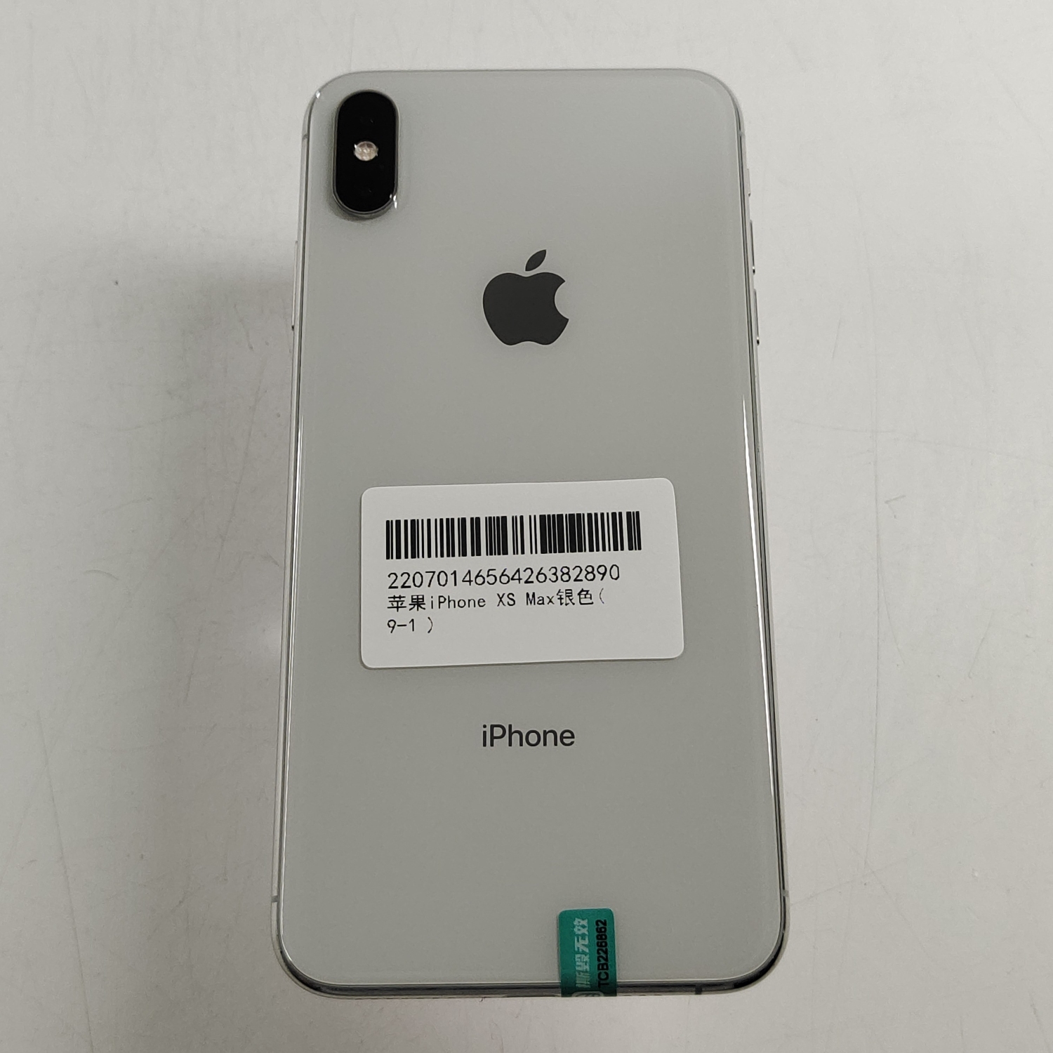 苹果【iPhone Xs Max】4G全网通 银色 512G 国行 9成新 