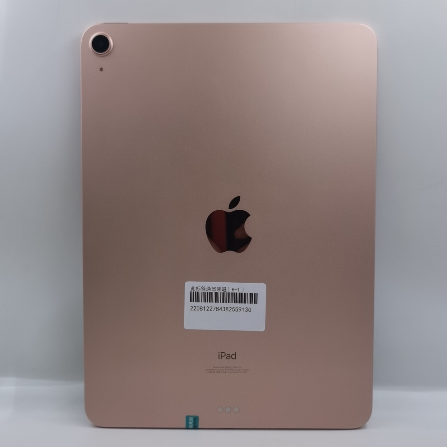 苹果【iPad Air4 10.9英寸 20款】WIFI版 玫瑰金 64G 国行 99新 