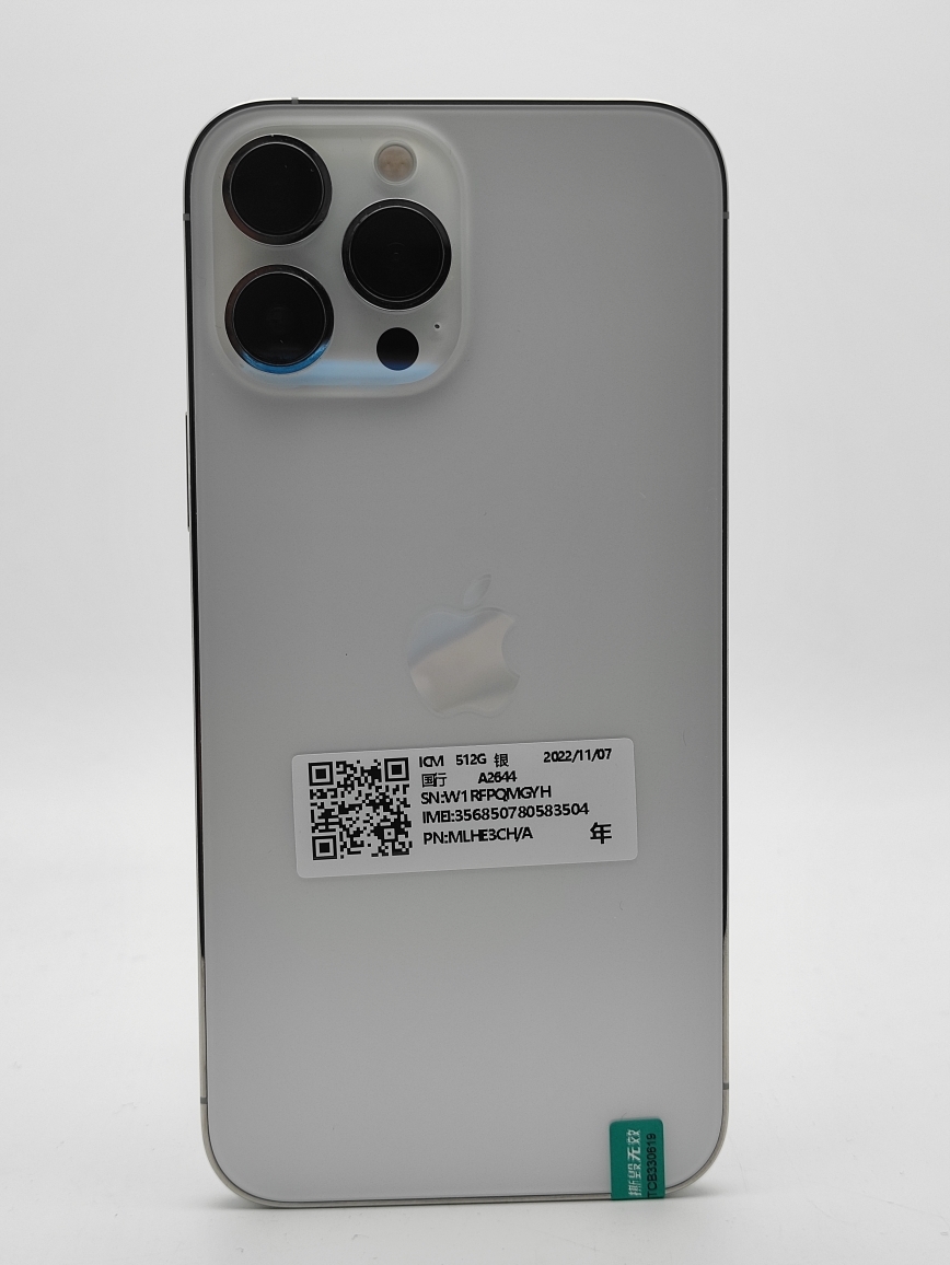 苹果【iPhone 13 Pro Max】5G全网通 银色 512G 国行 95新 