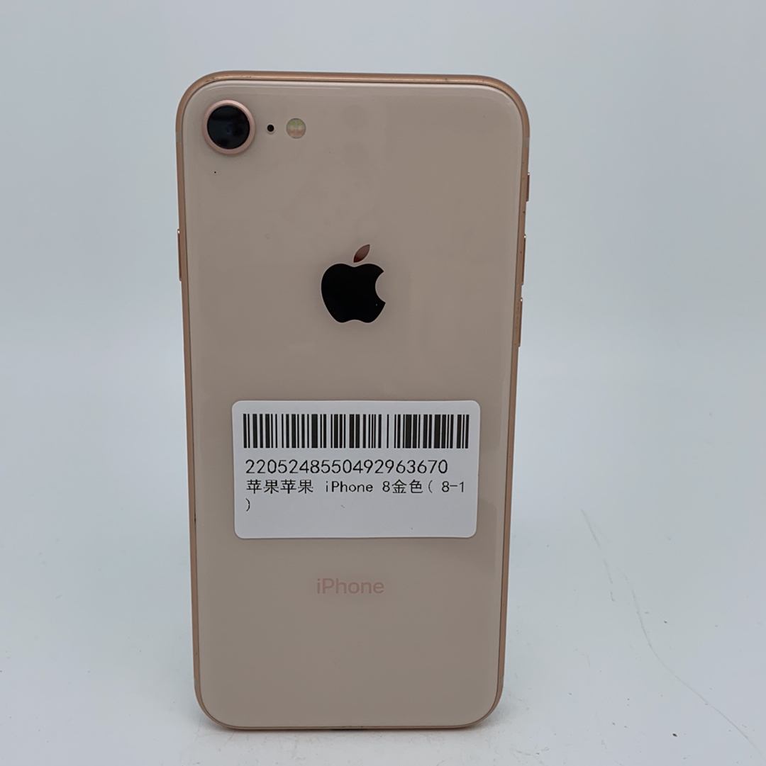 苹果【iPhone 8】4G全网通 金色 64G 国行 95新 