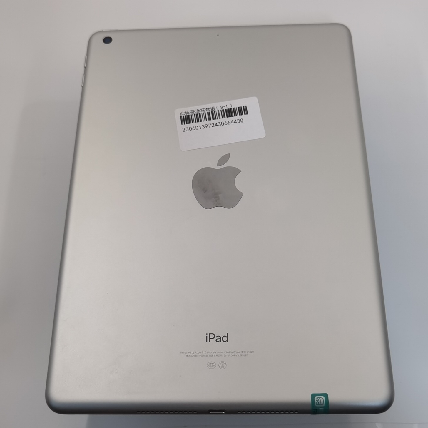 苹果【iPad 2017款 9.7英寸】WIFI版 银色 128G 国行 95新 