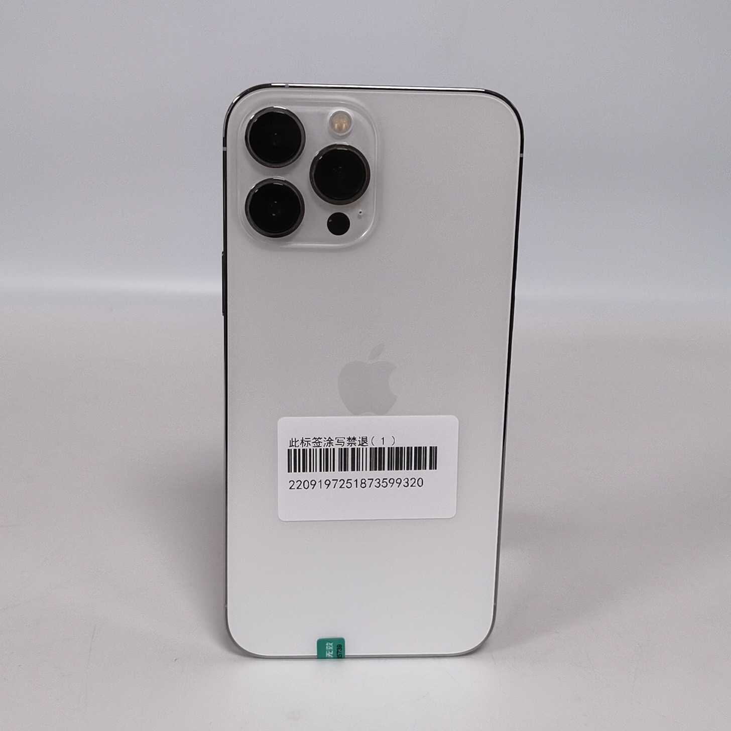 苹果【iPhone 13 Pro Max】5G全网通 银色 256G 国行 95新 256G 真机实拍