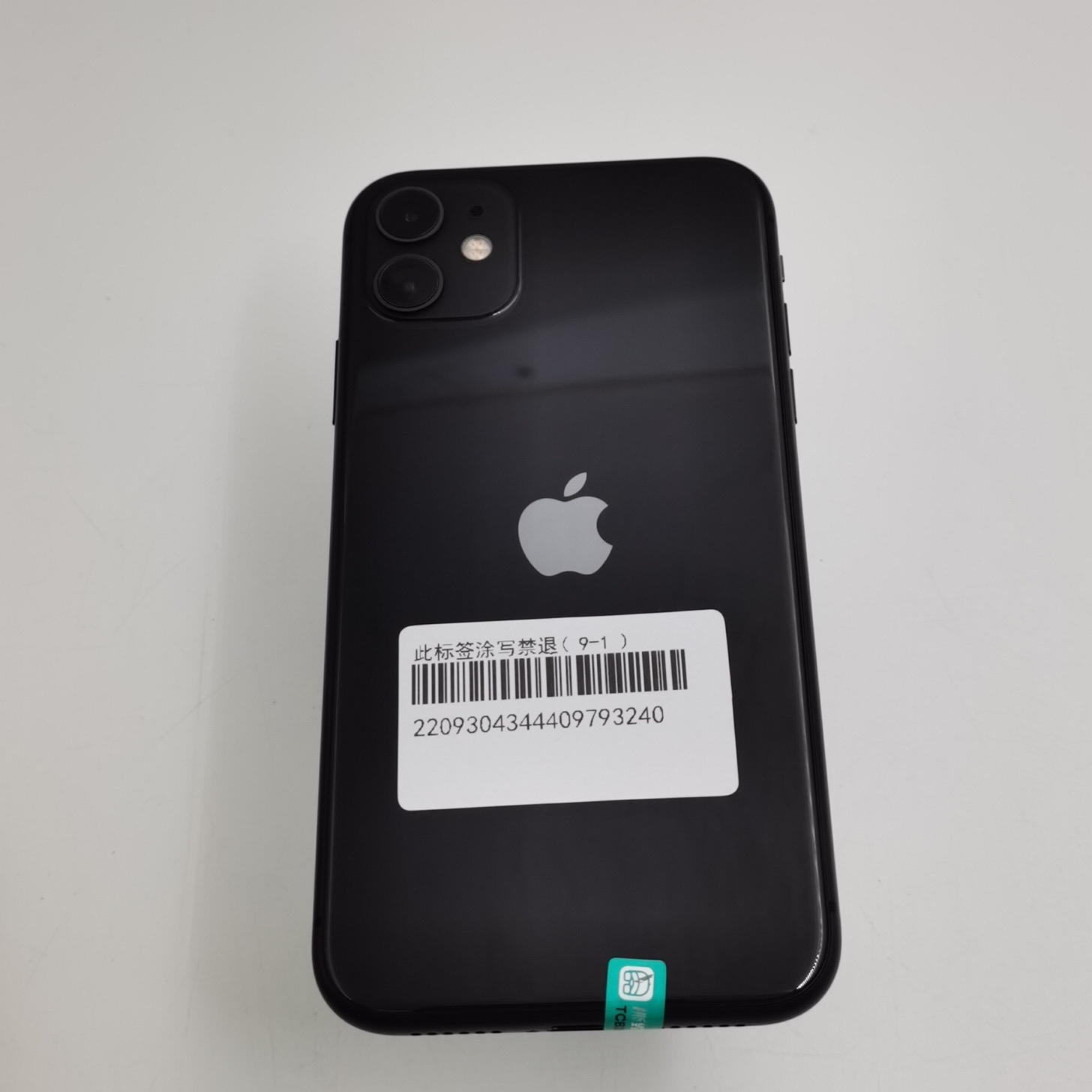 苹果【iPhone 11】4G全网通 黑色 64G 国行 95新 