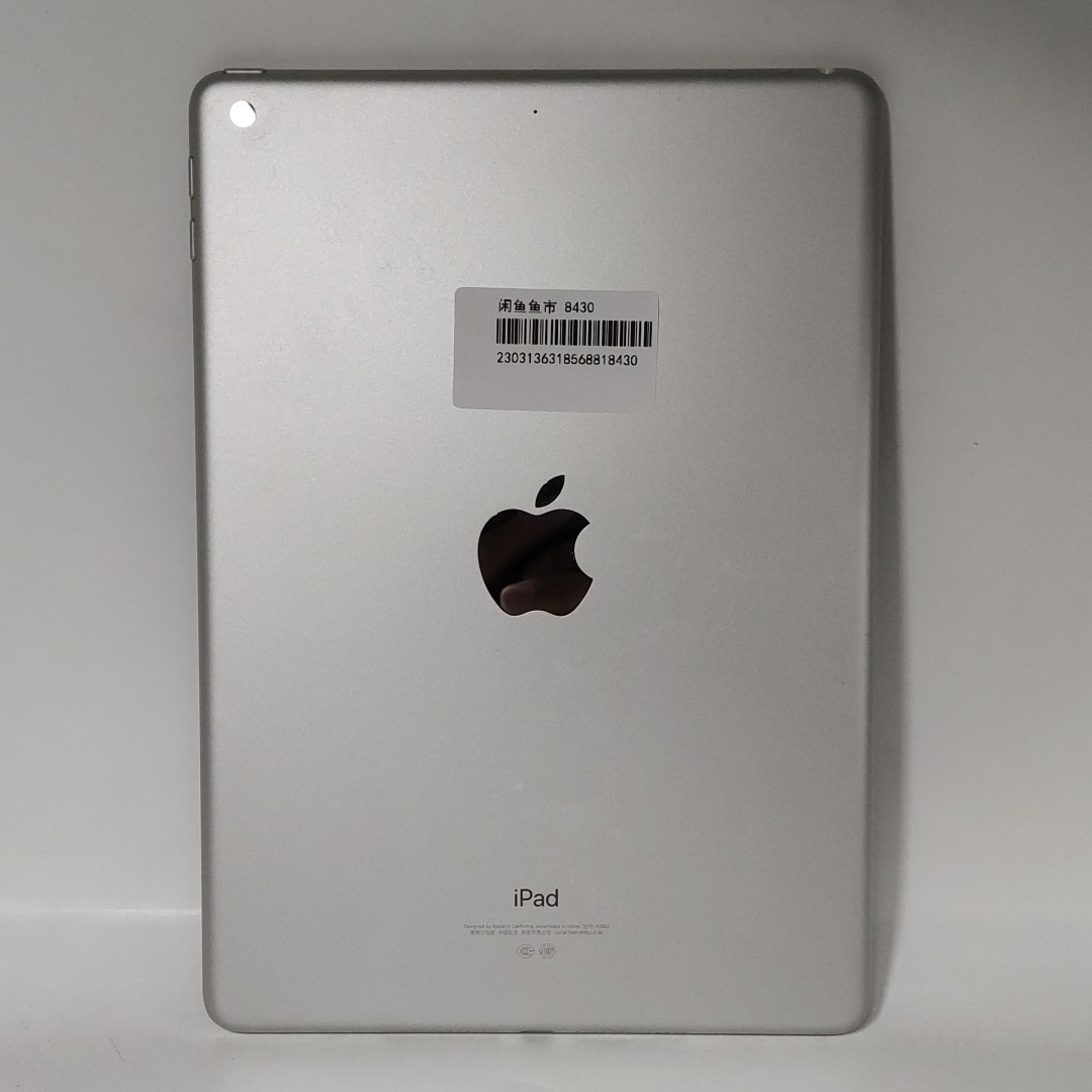 苹果【iPad  2018款 9.7英寸】WIFI版 银色 32G 国行 95新 