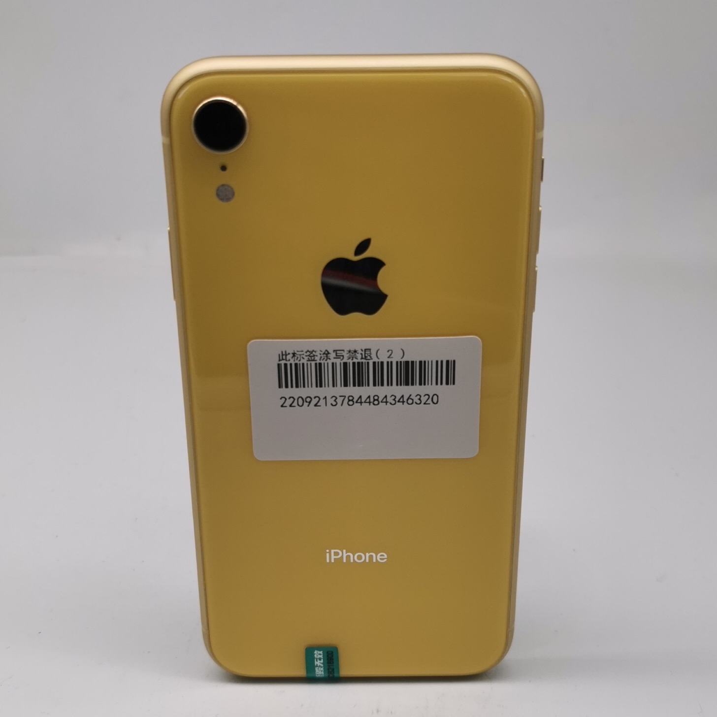 苹果【iPhone XR】黄色 128G 国行 95新 