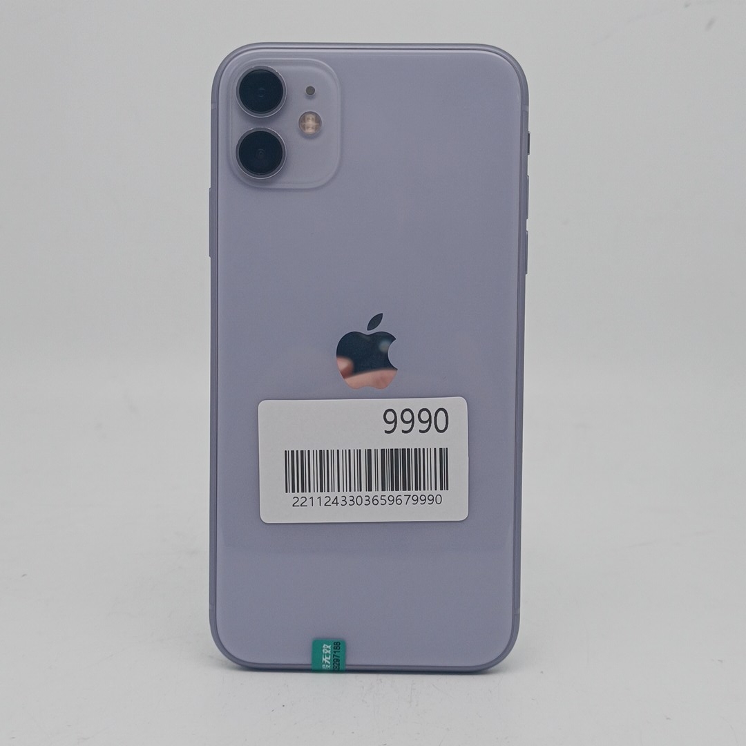 苹果【iPhone 11】4G全网通 紫色 256G 国行 8成新 