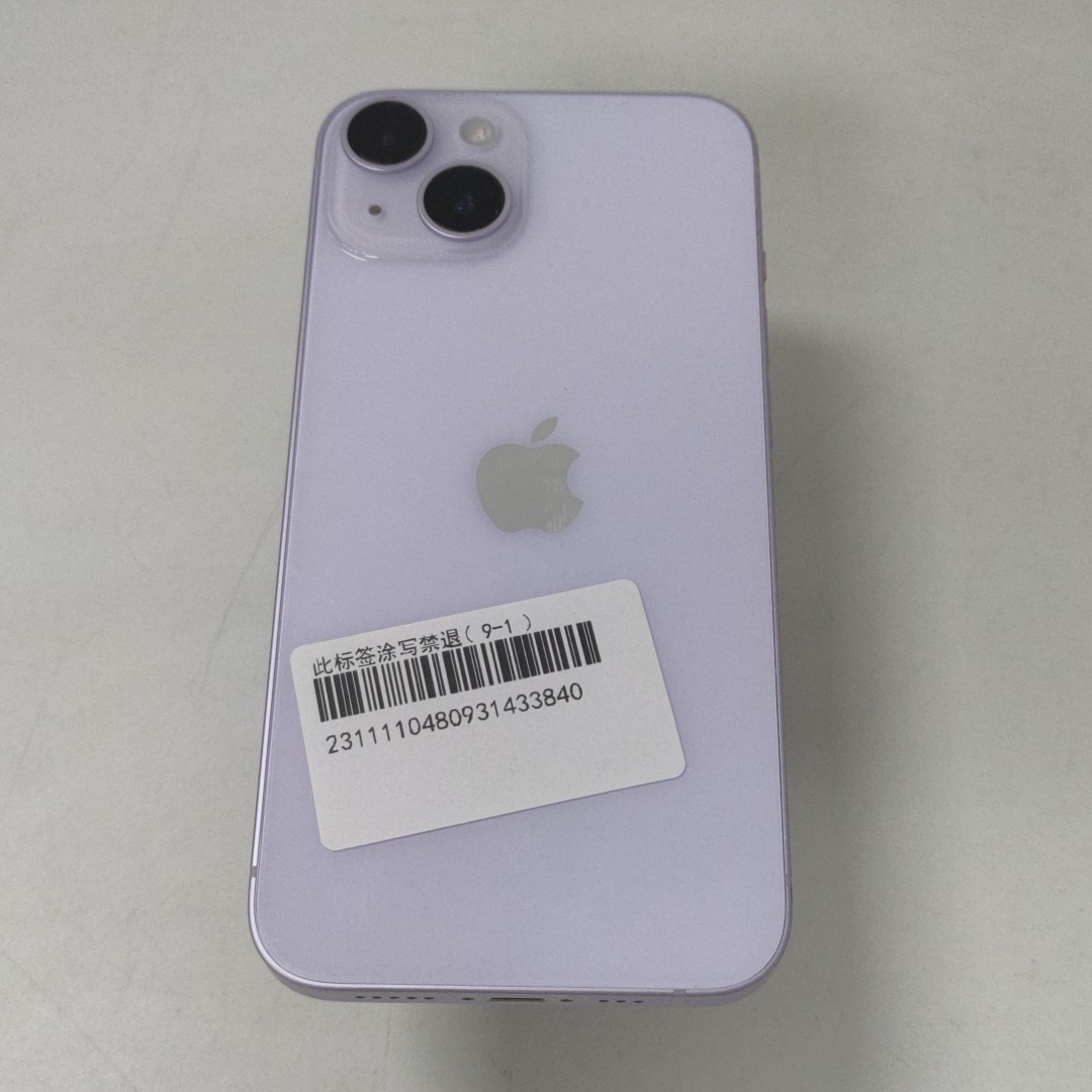 苹果【iPhone 14】5G全网通 紫色 512G 国行 8成新 