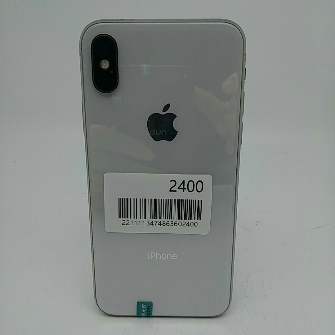 苹果【iPhone X】全网通 银色 256G 国行 8成新 