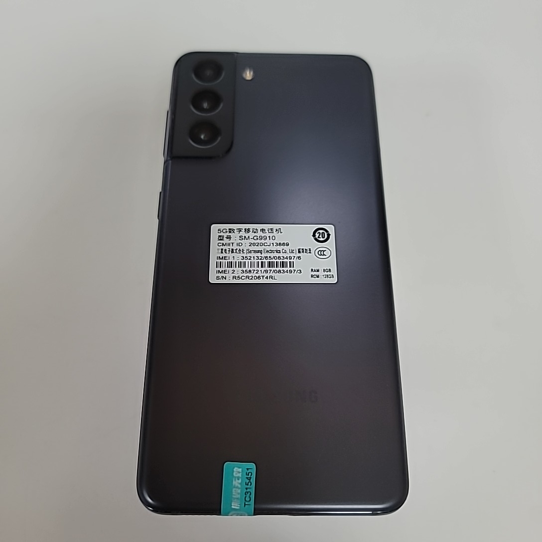 三星【三星 S21】5G全网通 墨影灰 8G/128G 国行 9成新 