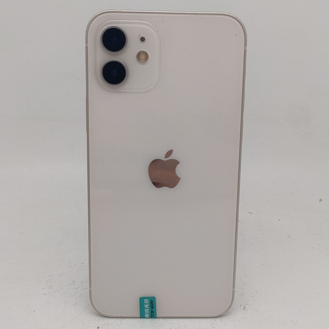 苹果【iPhone 12】5G全网通 白色 256G 国行 8成新 