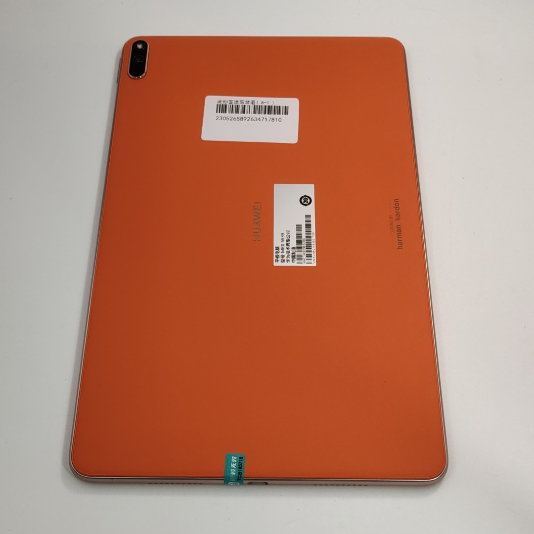 华为【华为平板 MatePad Pro 10.8英寸】WIFI版 丹霞橙 8G/256G 国行 8成新 