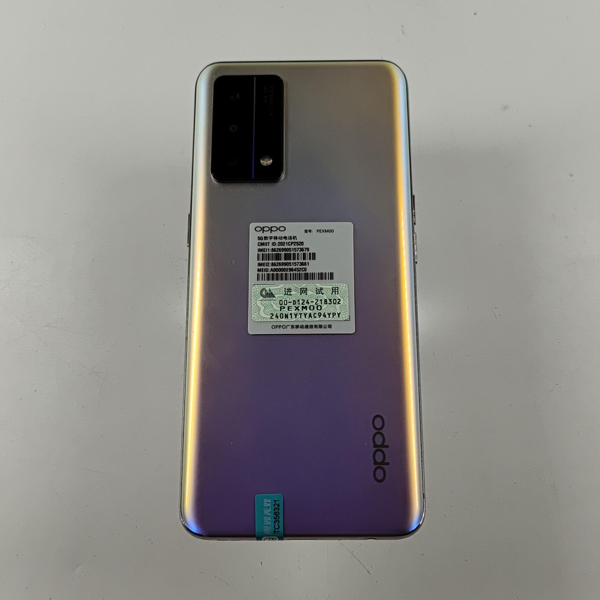 oppo【OPPO K9】5G全网通 幻彩之翼 8G/128G 国行 9成新 