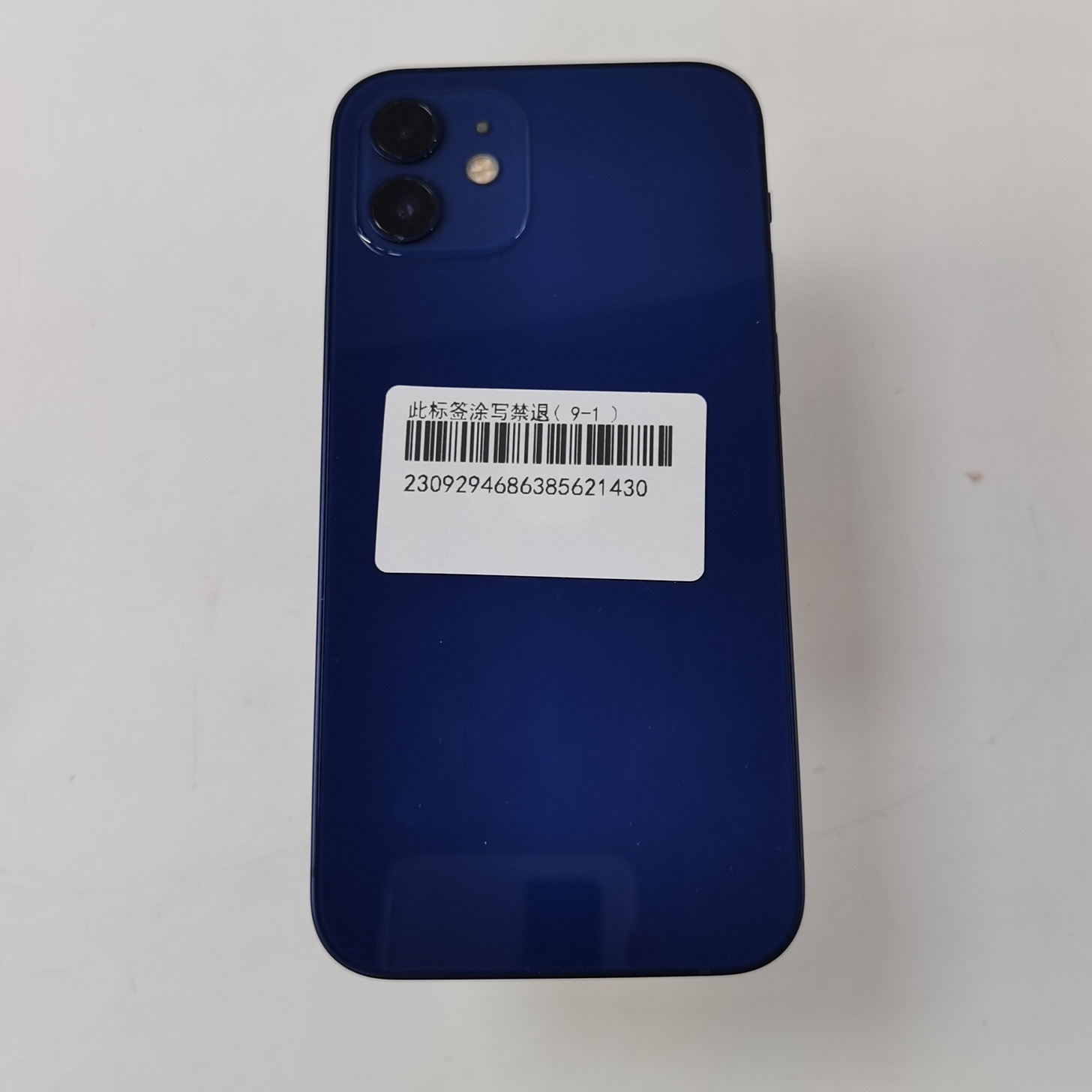 苹果【iPhone 12】5G全网通 蓝色 64G 国行 9成新 