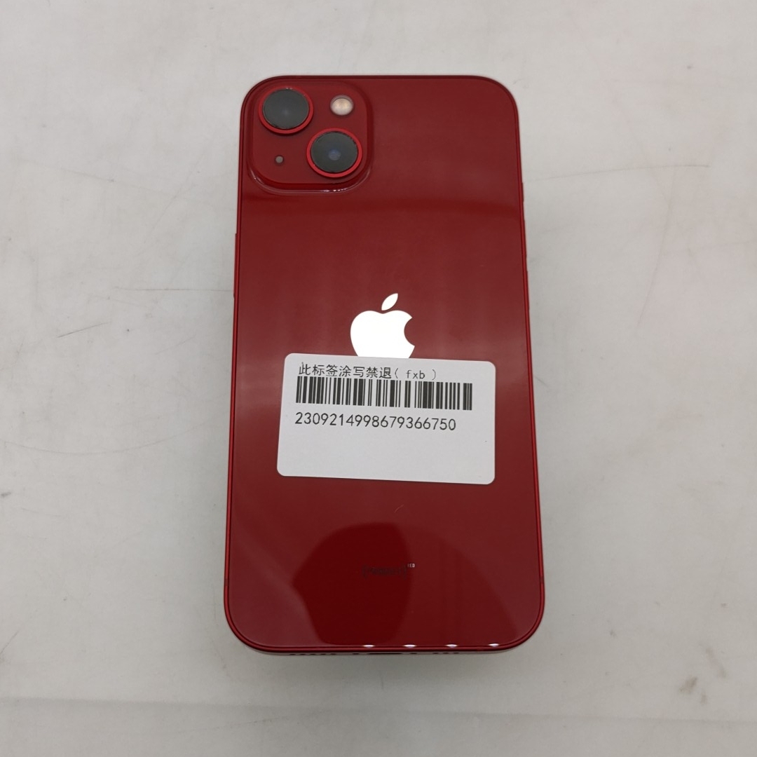 苹果【iPhone 13】5G全网通 红色 128G 国行 95新 