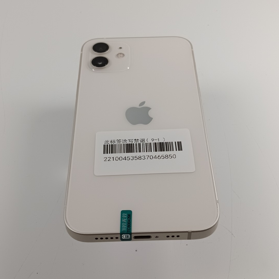 苹果【iPhone 12】5G全网通 白色 128G 国行 95新 