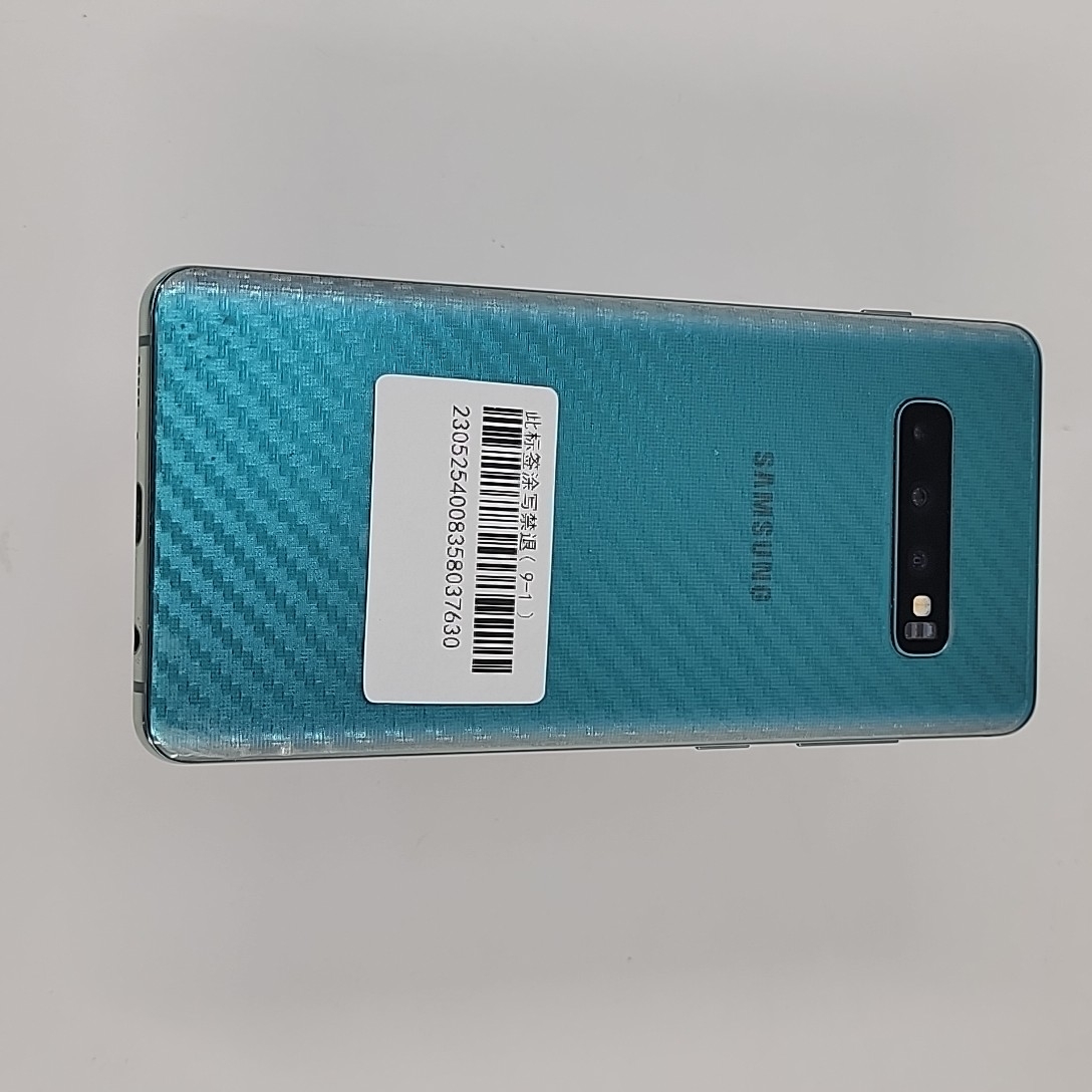 三星【三星 S10+】4G全网通 绿色 8G/512G 国行 9成新 