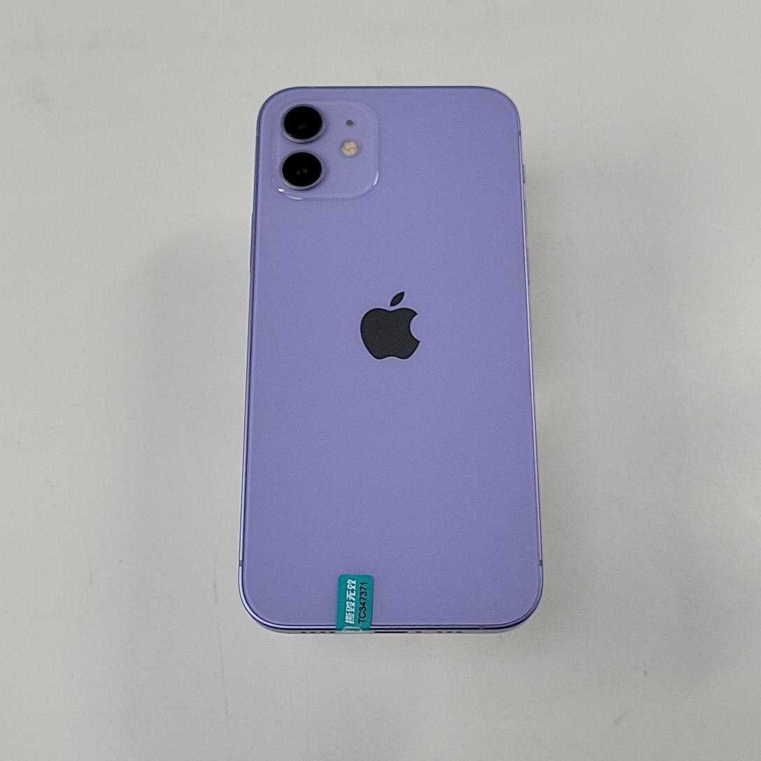 苹果【iPhone 12】5G全网通 紫色 256G 国行 95新 