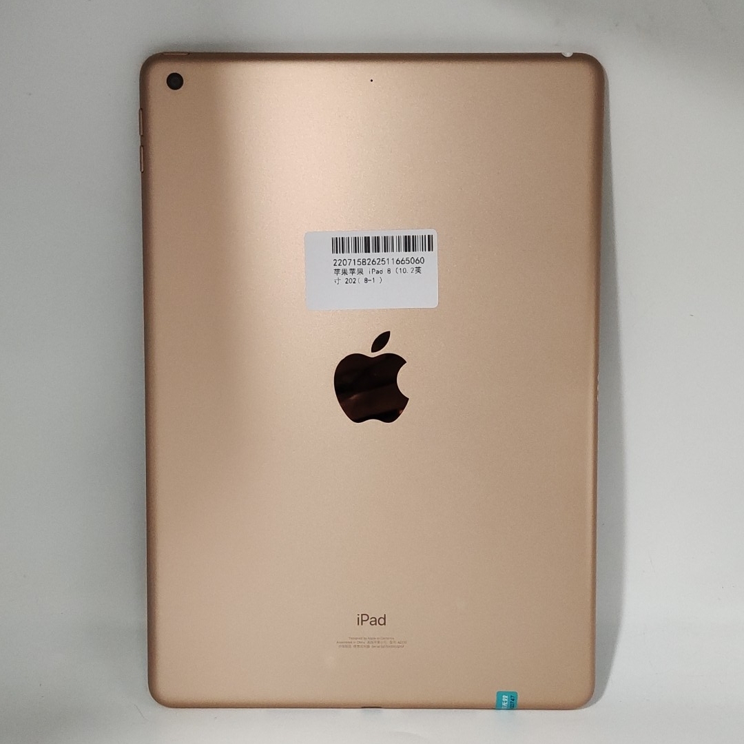 苹果【iPad8 10.2英寸 20款】WIFI版 金色 32G 国行 9成新 