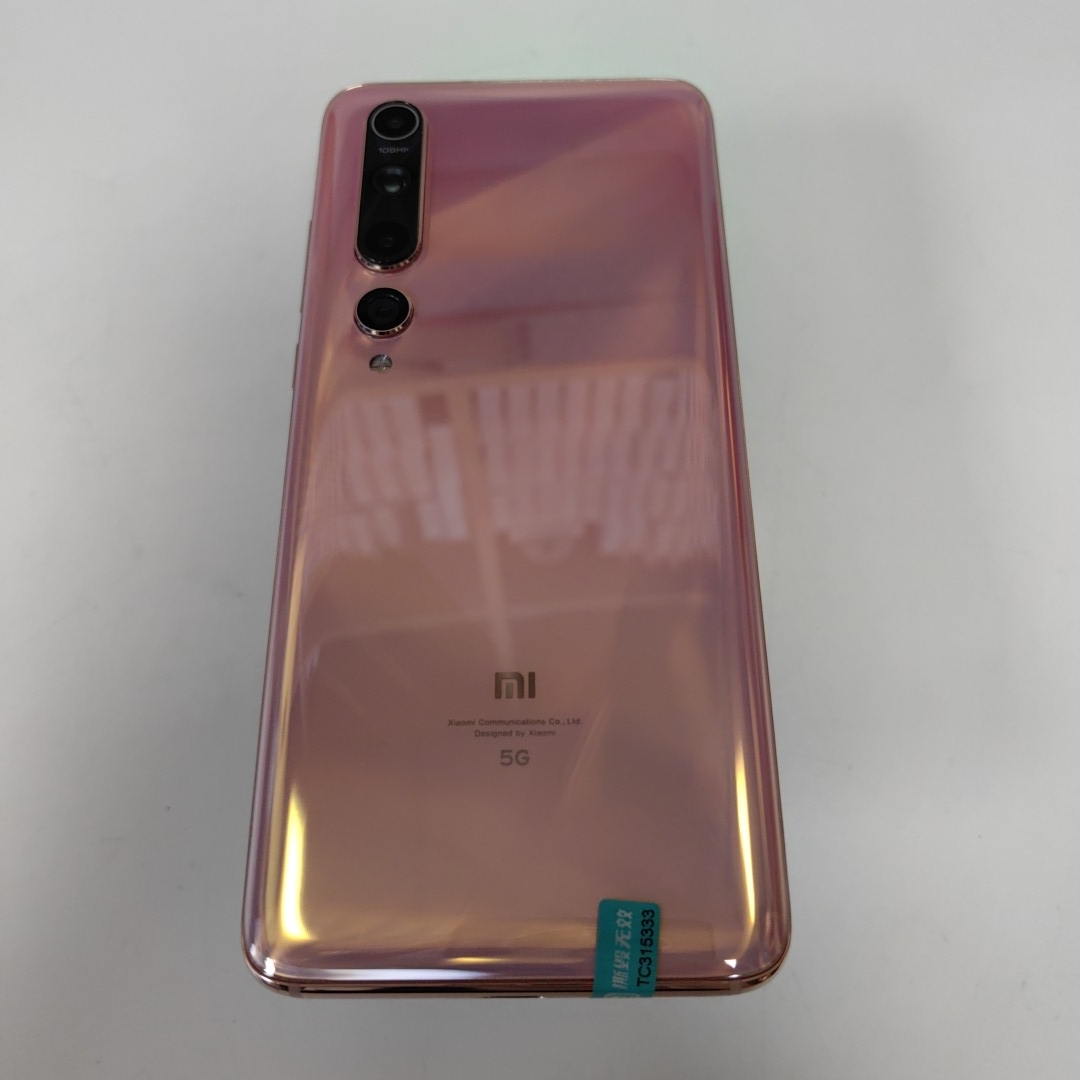 小米【小米 10】5G全网通 蜜桃金 8G/256G 国行 95新 