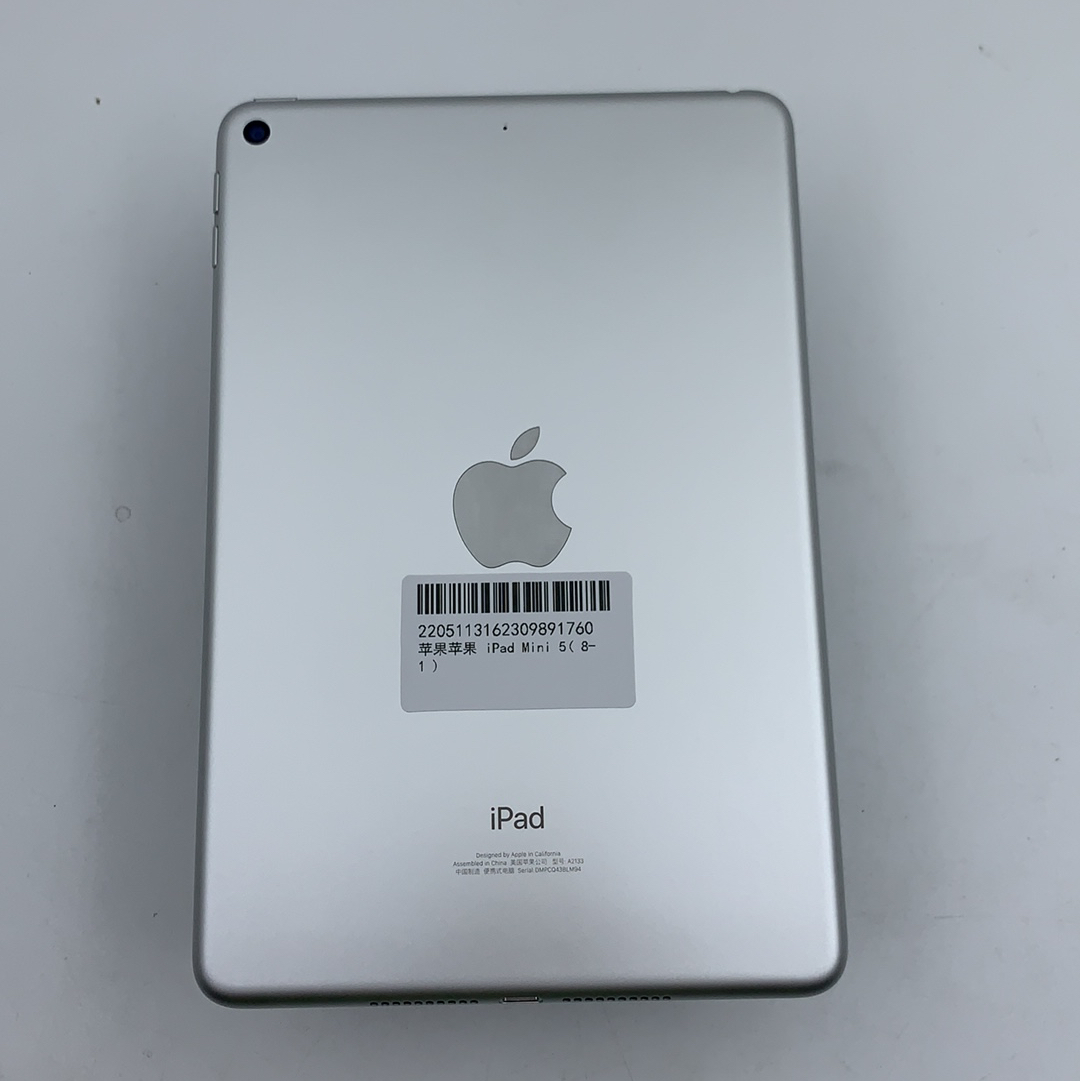 苹果【iPad mini 5】WIFI版 银色 64G 国行 95新 