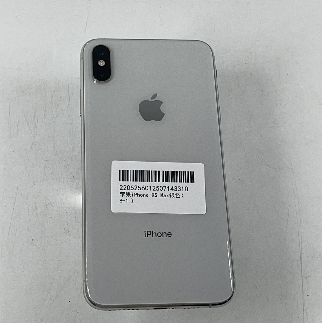苹果【iPhone Xs Max】4G全网通 银色 64G 国行 9成新 