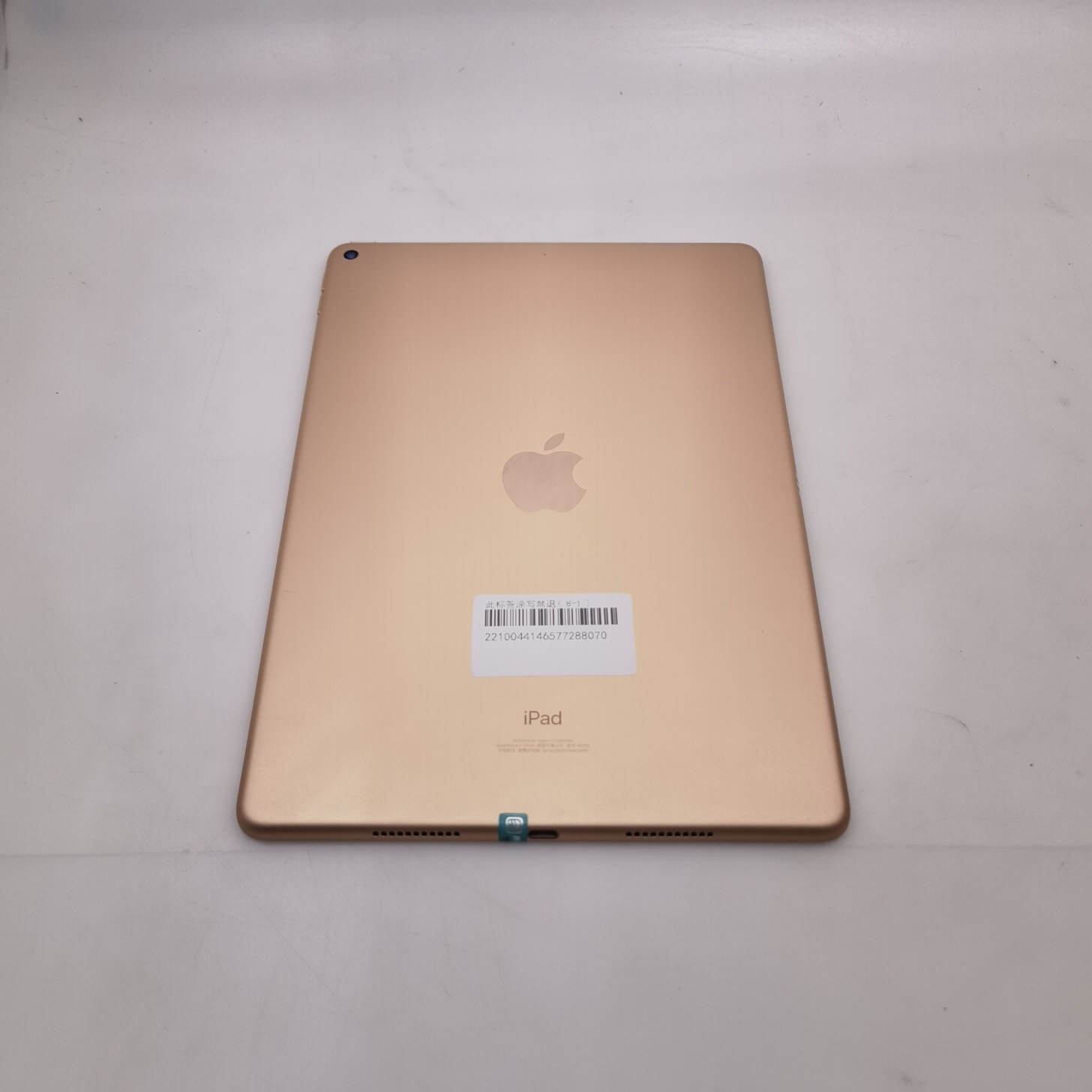 苹果【iPad Air3 10.5英寸 19款】WIFI版 金色 256G 国行 95新 