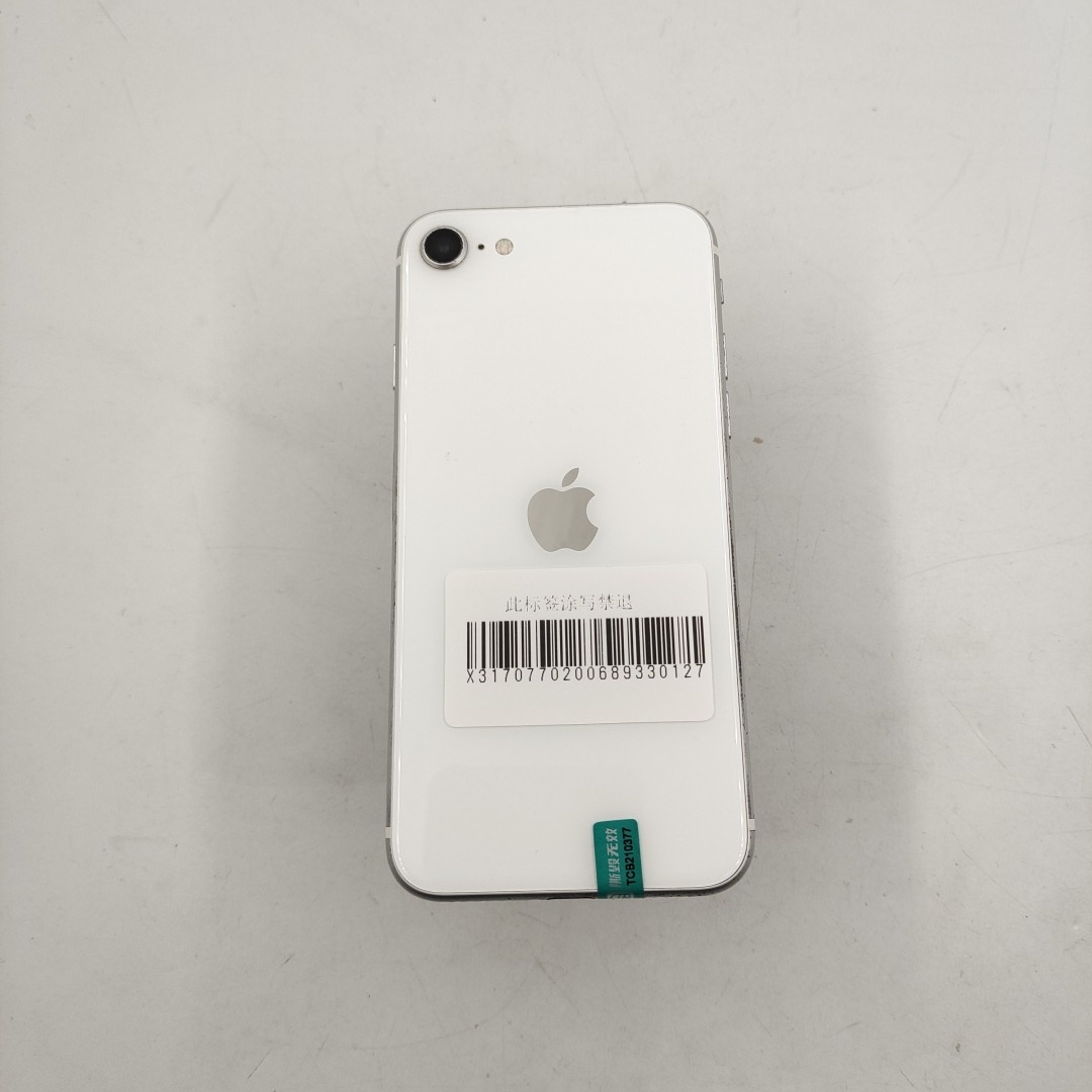 苹果【iPhone SE2】4G全网通 白色 64G 国行 9成新 