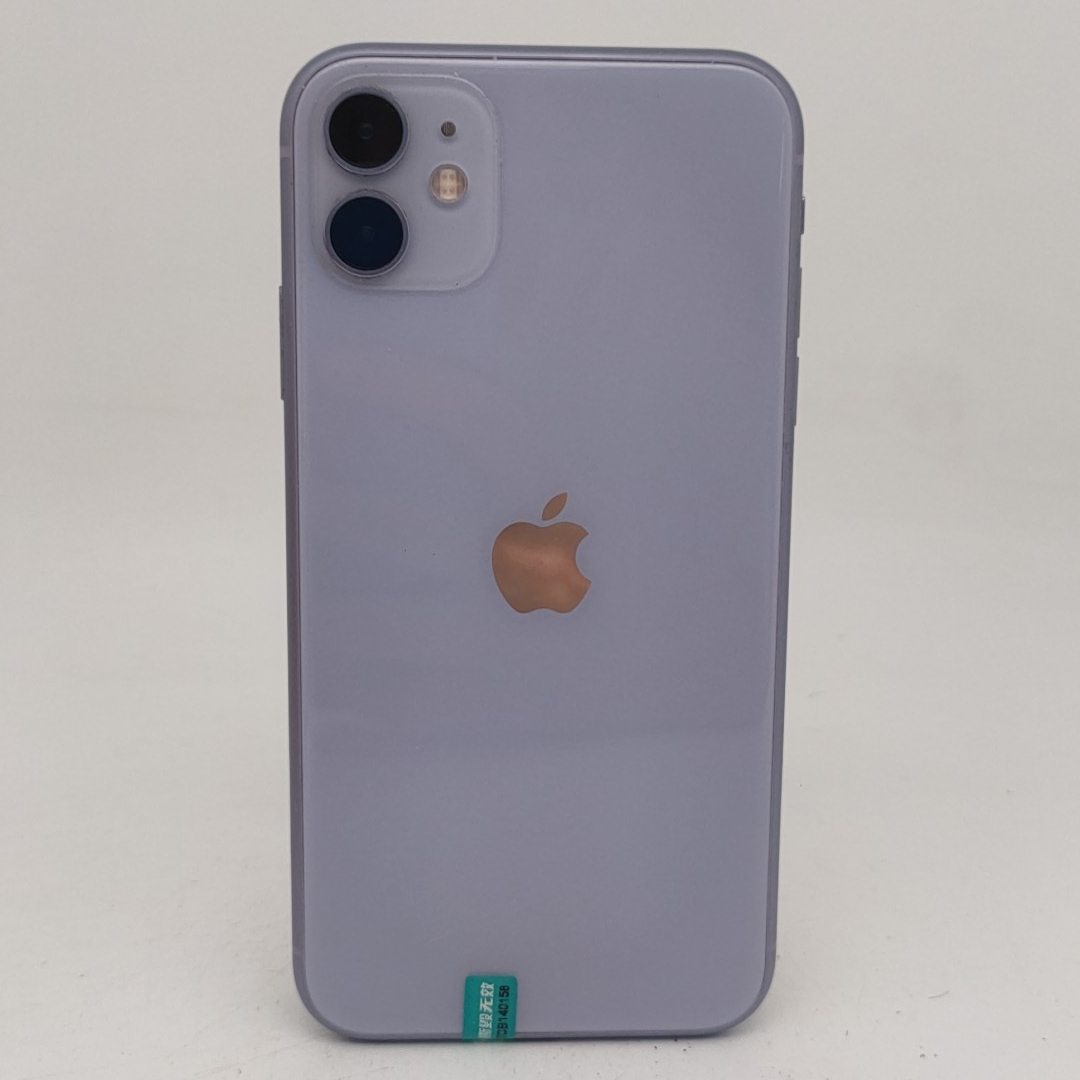 苹果【iPhone 11】紫色 128G 国行 9成新 