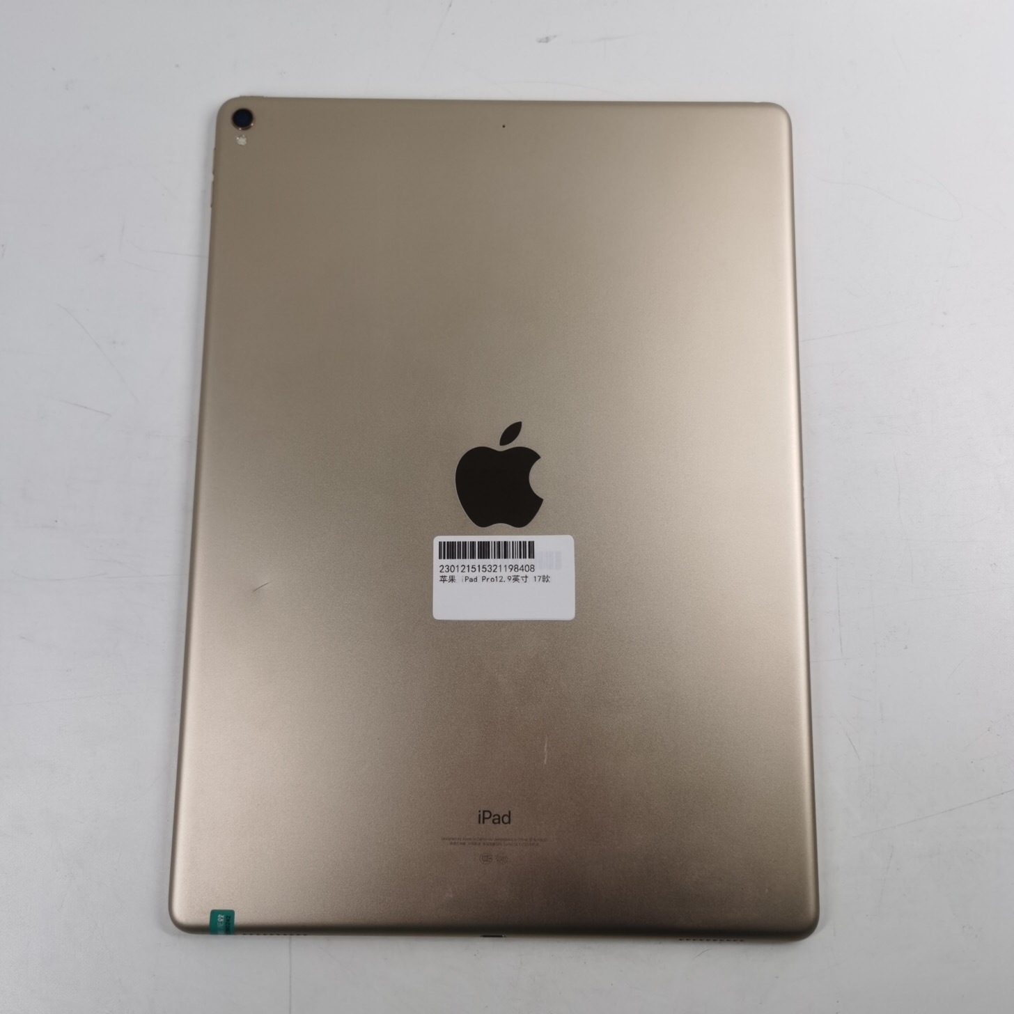苹果【iPad Pro12.9英寸 17款】WIFI版 金色 512G 国行 8成新 