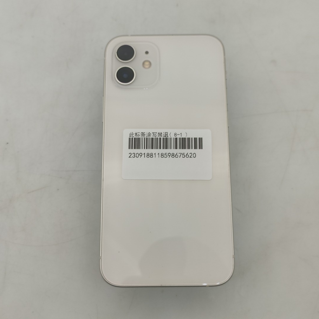 苹果【iPhone 12】5G全网通 白色 128G 国行 9成新 