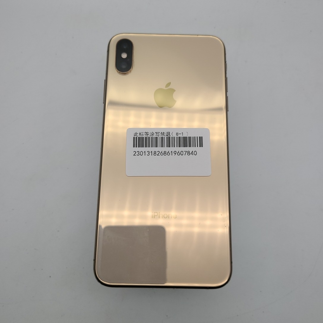 苹果【iPhone Xs Max】全网通 金色 512G 国行 7成新 