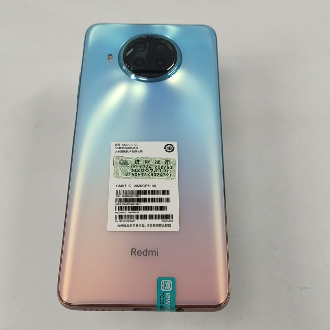 小米【Redmi Note 9 Pro 5G】5G全网通 湖光秋色 8G/256G 国行 99新 